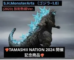 Item thumbnail for item 7d74990d-5270-42bd-b0fd-9771c3a9e518