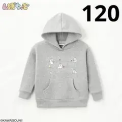んぽちゃむ プルパーカ 裏起毛 パーカー