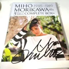 【新品未開封未使用サイン入り】森川美穂5AlbumsCOMPLETE BOX+