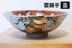 ♦江戸時代 初代高橋道八開窯 染付山水人物図 酒盃五客組 仁阿弥道八 古美術品 ♢江戸時代 初代高橋道八開窯 染付山水人物図 酒盃五客組 仁阿弥