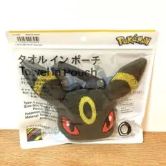 ファミリーマート限定 ポケモン ブラッキー タオル イン ポーチ
