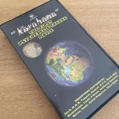 Karahana THE FIRST PSYCHEDELIC TRANCE