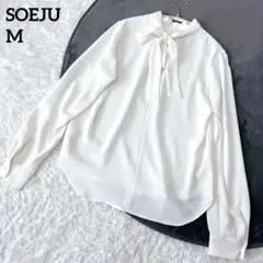 【極美品】ソージュ サテンバックリボンロングスリーブブラウス ホワイト M 現行