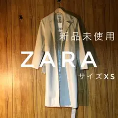 新品未使用 zara レザー調 ロングコート ベージュ サイズXS