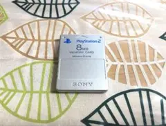PS2　プレイステーション2用　ソニー純正　メモリーカード　サテンシルバー