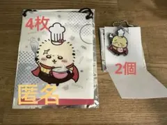 Item thumbnail for item 65e36708-b9c7-46d7-b545-71de3226a6d6
