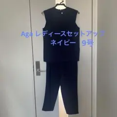 パンツセットアップ　9号　ネイビー