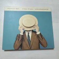 Crazy Crazy/桜の森 星野源 初回限定盤