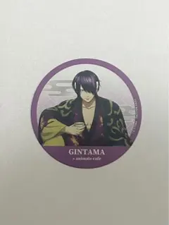 銀魂 アニメイトカフェ 特典 高杉晋助