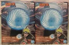 NARUTO 疾風伝　ナルト　螺旋丸エフェクトライト　GiGO 限定