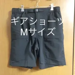 ギアショーツ
