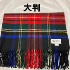 極美品 ジョンストンズ カシミヤ100％ 大判ストール ブラックスチュワート