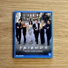 FRIENDS DVD シーズン5 EP1-12