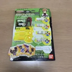 レア　エレメントハンター　プレパラートセット　A ｸﾞｯｽﾞ情報:ｴﾚﾒﾝﾄﾊﾝﾀｰ