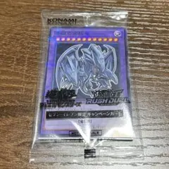セブンイレブン 遊戯王カード