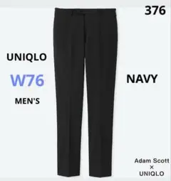 376 UNIQLO ユニクロ×アダム・スコット 感動パンツ