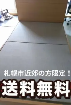札幌市近近郊の方限定！送料無料！フランスベッド セミダブルベッドフレーム