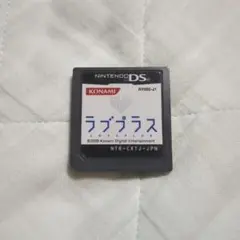 ラブプラス DS ソフト 動作確認済み
