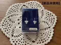 三つ葉型イヤリング 【新品未使用品】