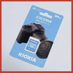 ＊【新品】KIOXIA EXCERIA SDXC UHS-Iカード 64GB ④