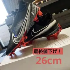 NIKE VAPOR EDGE PRO アメフト スパイク 26cm【新品】