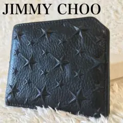 ジミーチュウ JIMMY CHOO オールバニ エンボスド ブラック スタッズ