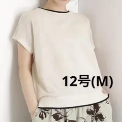 THE SHOP ＴＫ　フレンチスリーブメッシュニット　タンクセット 12号 M