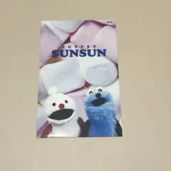 パペットスンスン　スマロイド　マシュマロ