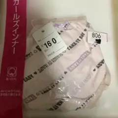 必ずプロフィールチェック　ピンク色ショーツ 160