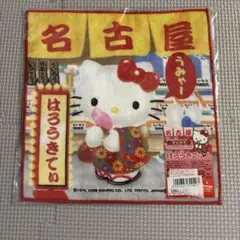 Item thumbnail for item 4c67215a-2f81-4040-a32d-706b80834d03