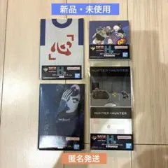 一番くじ HUNTER×HUNTER H賞 ステーショナリーアソート 3種