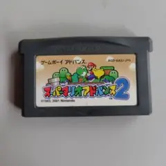 スーパーマリオアドバンス2