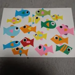 お魚　壁面飾り　15匹