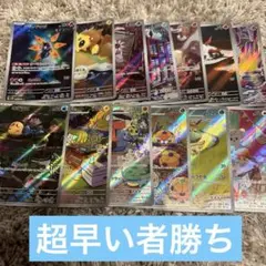 ar13枚まとめ売り　オタマロ　チラーミィarなど