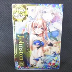 12、戦艦大和中破2枚 2025年最新】艦これアーケード 大和中破の人気アイテム - メルカリ