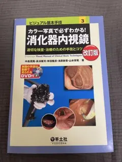 Item thumbnail for item 5b49e8eb-c0c2-4062-9507-781a9c9208df