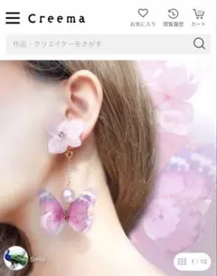 Item thumbnail for item 05a6d08d-af1a-4258-8a6e-79423ea3fb72