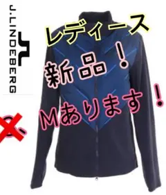 新品【J.LINDEBERG】レディース ゴルフジャケット アウター 防寒