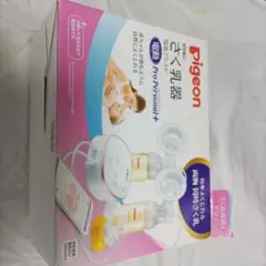 Pigeon 両胸用 電動搾乳器