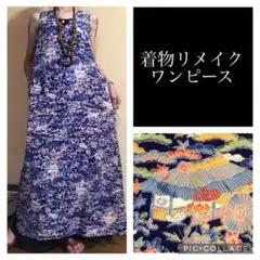 53.ハンドメイド♡着物リメイク♡ワンピース