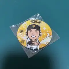 ジャイアンツ 長野久義