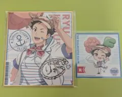 アニクロ　木村龍