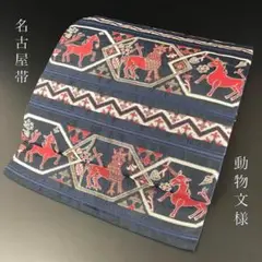 Item thumbnail for item d8d3f39b-84ad-42b9-b693-aa6114537d42