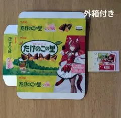 ウマ娘 ローソン たけのこの里 ミニアクスタ【ウインバリアシオン】