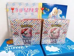 ✨❣️【3日間限定】151シュリンク付き未開封BOX❣️✨