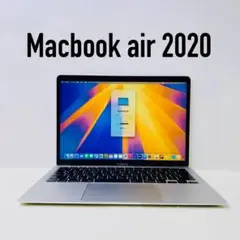 【即日発送】Macbookair2020 シルバー