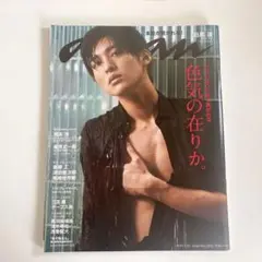 an・an 目黒蓮 表紙 No.2243