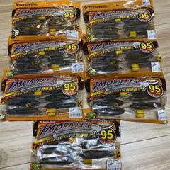 ジークラック イモリッパー95