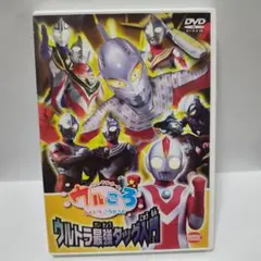 DVD ウルトラマンボーイのウルころ ウルトラマン　円谷　特撮