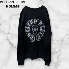 PHILIPPE PLEIN HOMME フィリッププレイン　トレーナー　黒